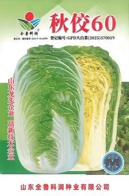 秋佼60