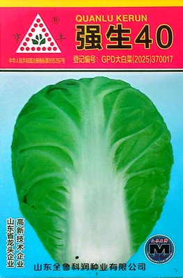 强生40